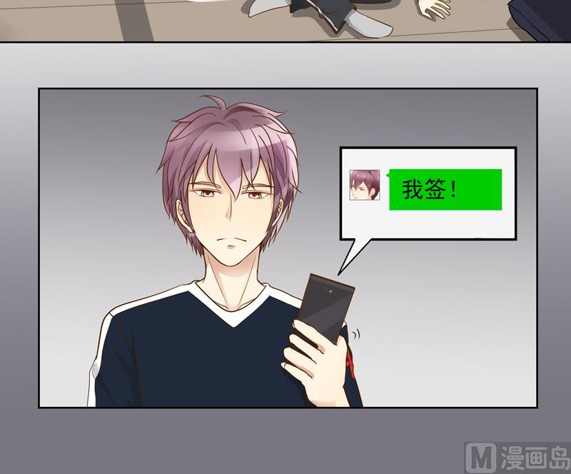 第49回 你要恨我吗？-第49话