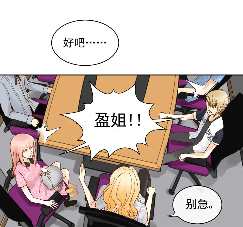 第51回 IUS的手稿-第51话