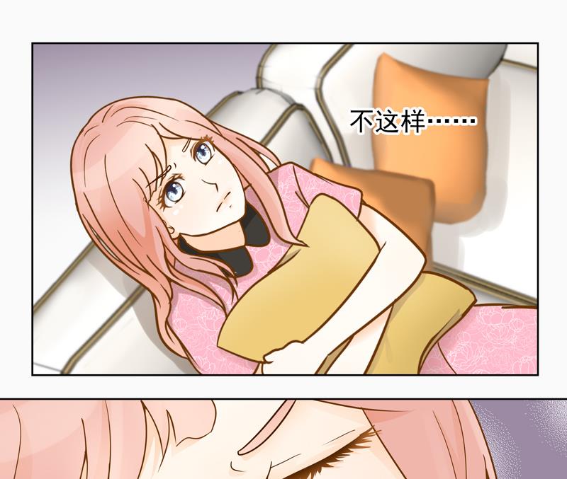 第53回 坑妹高手-第53话