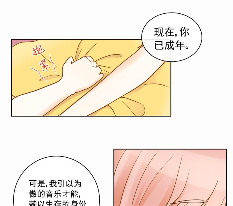 第53回 坑妹高手-第53话