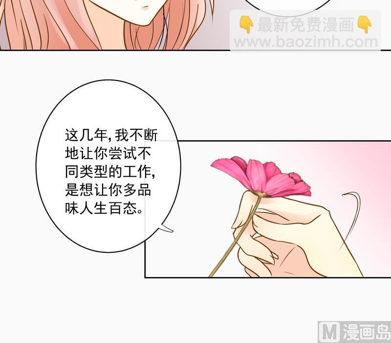 第53回 坑妹高手-第53话