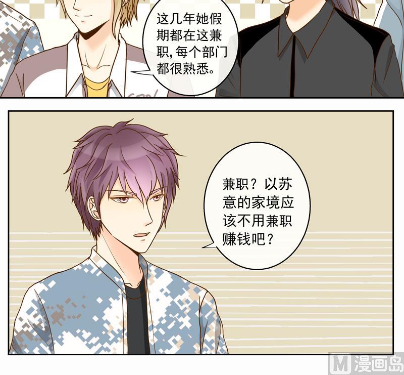 第55回 经纪人的潜质-第55话