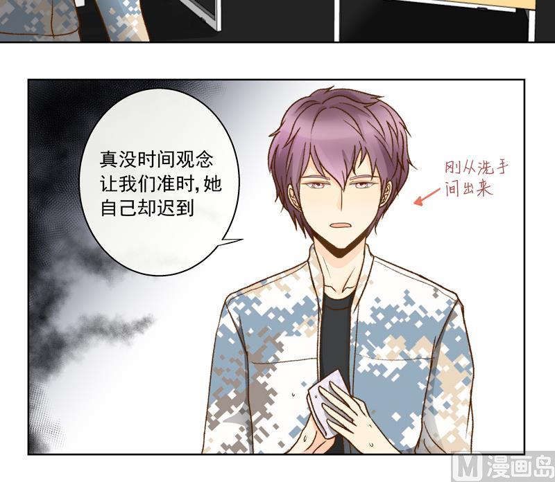 第55回 经纪人的潜质-第55话