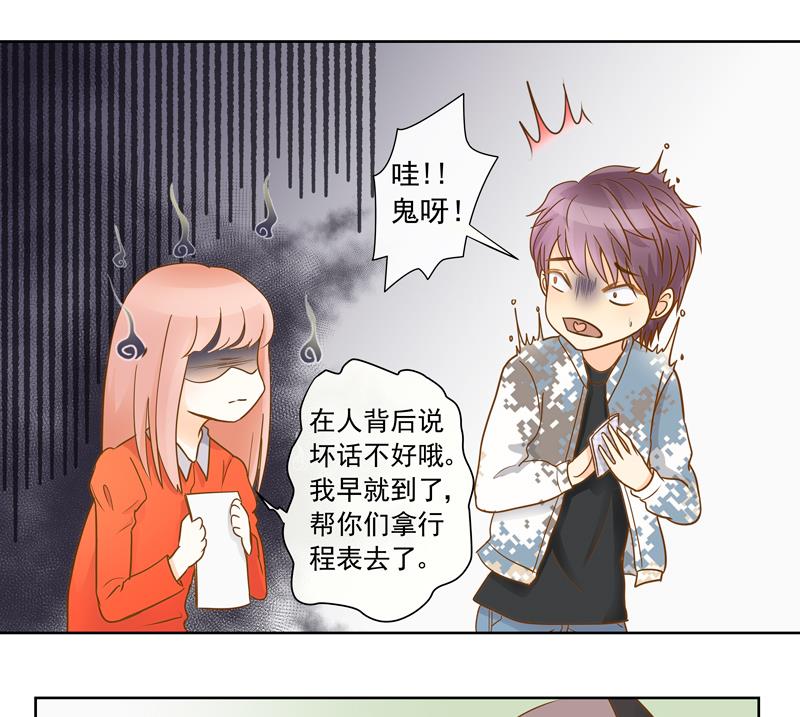 第55回 经纪人的潜质-第55话
