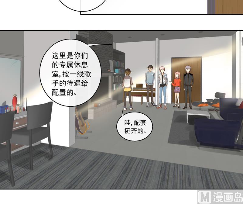 第57话 享有与付出-第57话
