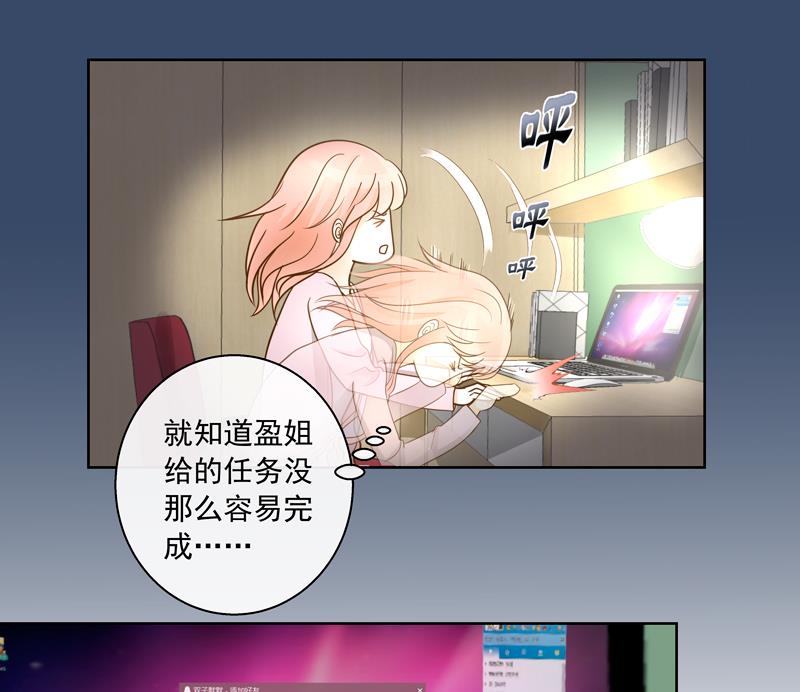 第59话 自作孽不可活-第59话