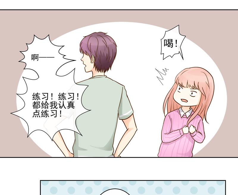 第59话 自作孽不可活-第59话