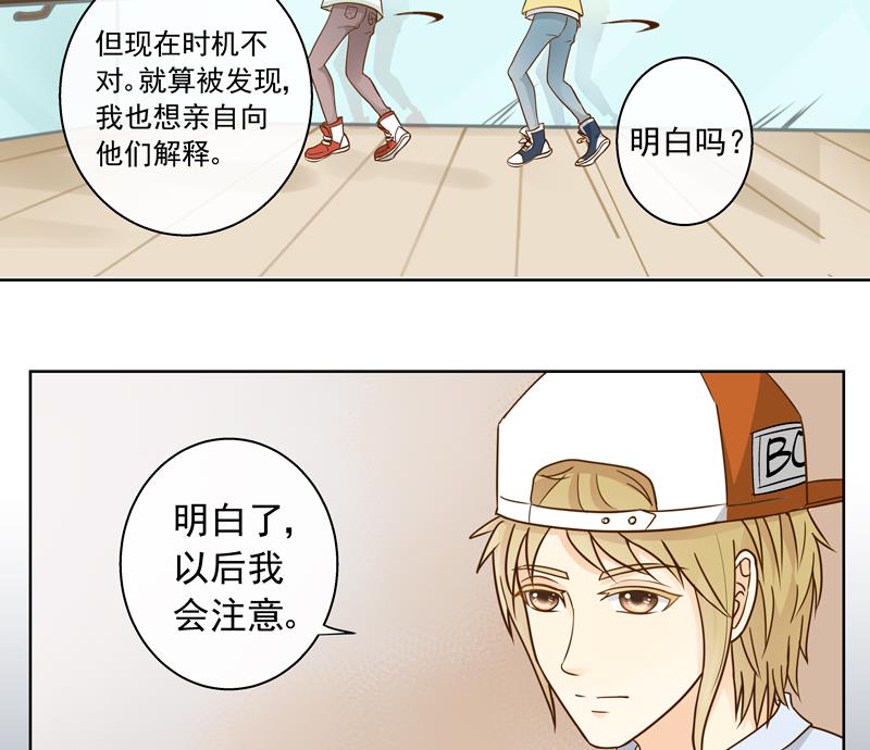 第59话 自作孽不可活-第59话