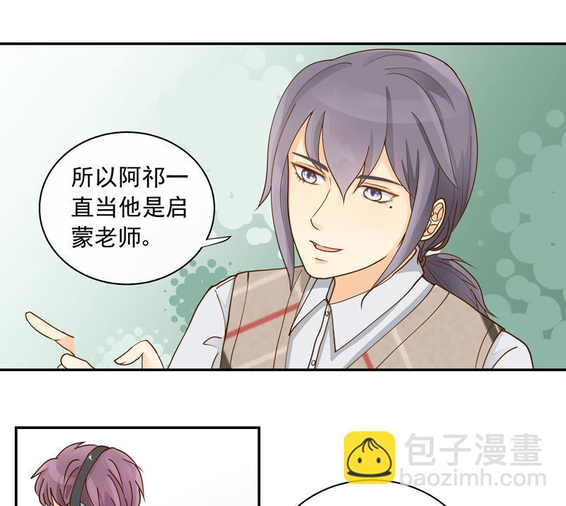 第61话 忠实铁粉-第61话