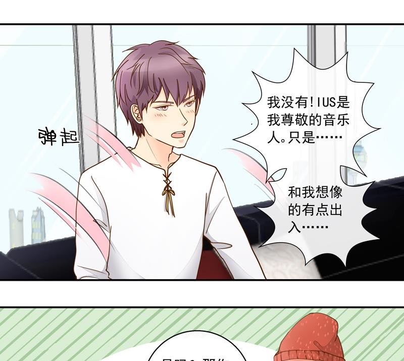 第61话 忠实铁粉-第61话