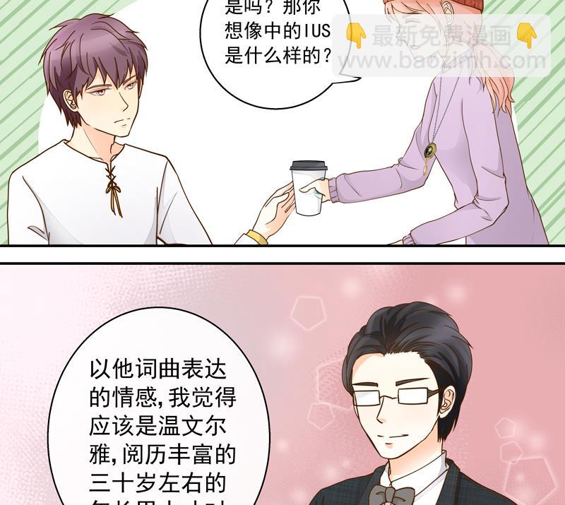 第61话 忠实铁粉-第61话