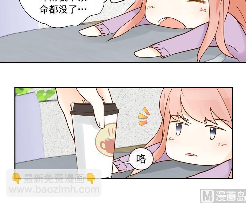 第63话 来了就好好玩-第63话