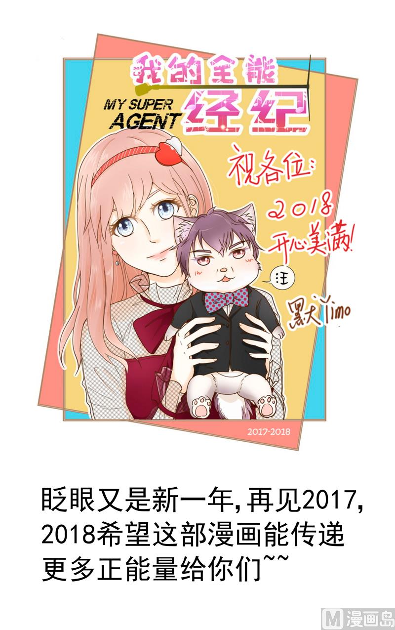 第63话 来了就好好玩-第63话