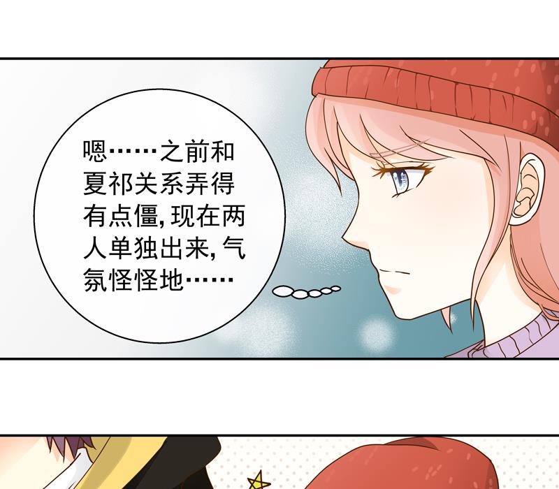 第63话 来了就好好玩-第63话