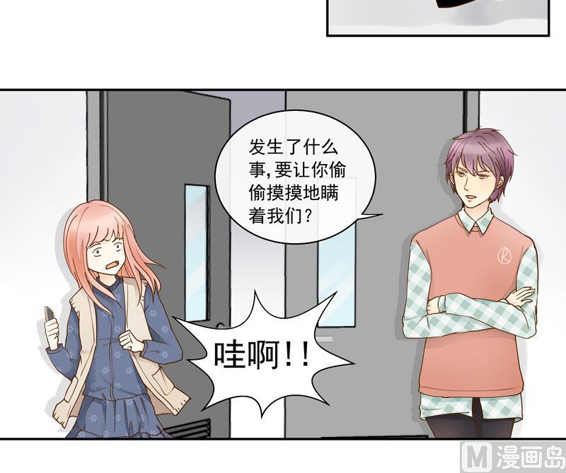 第65话 AM又出损招-第65话