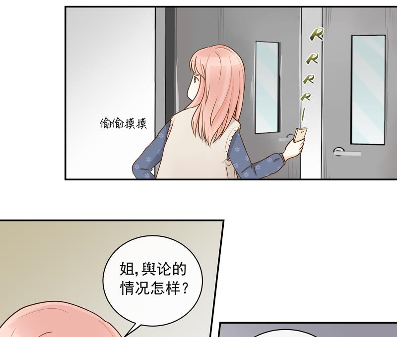 第65话 AM又出损招-第65话
