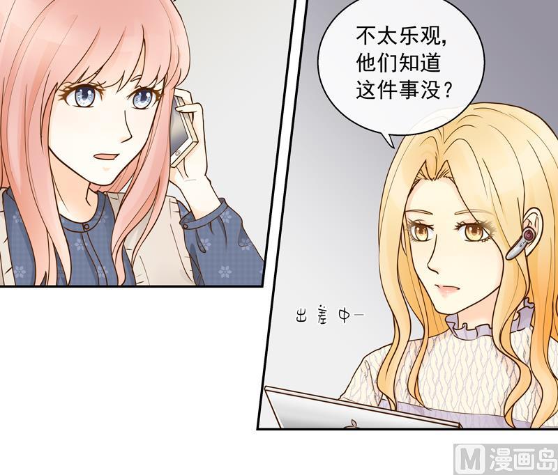 第65话 AM又出损招-第65话