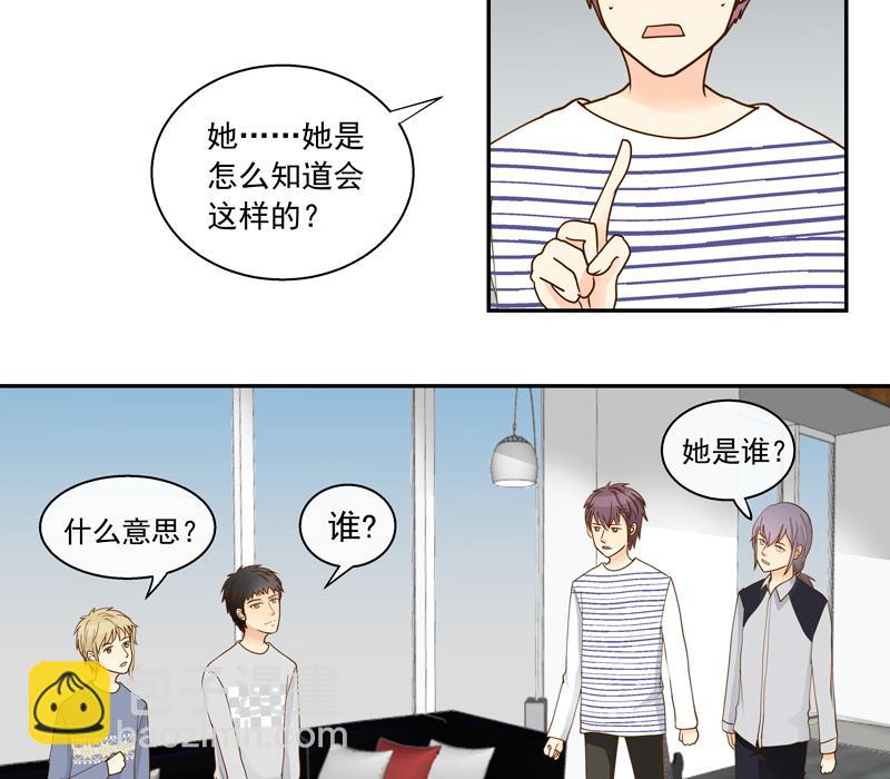 第67话 是我录的哦-第67话