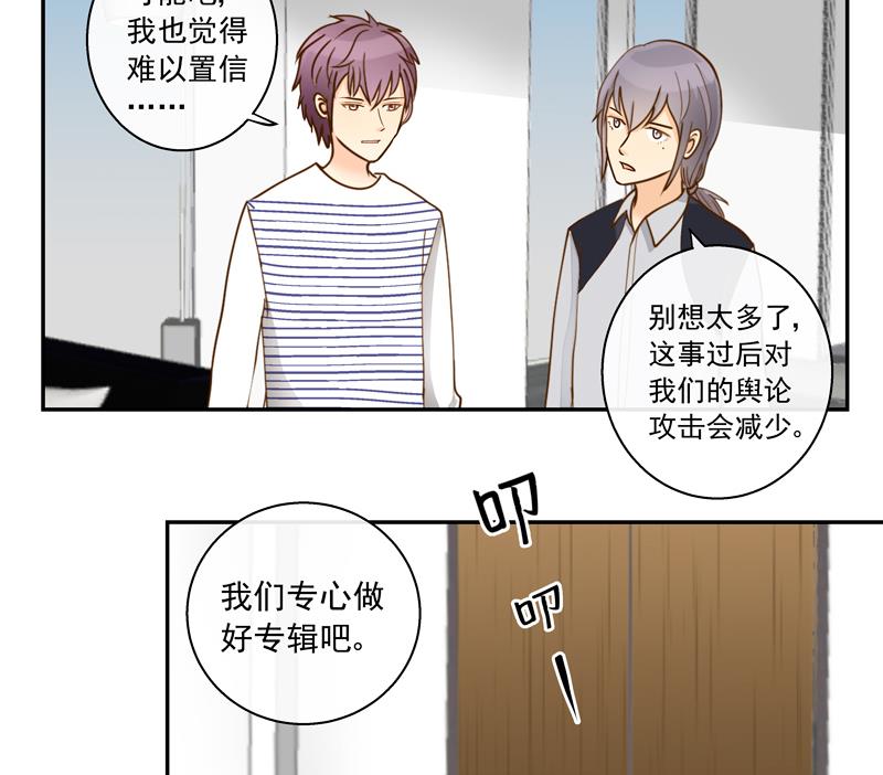 第67话 是我录的哦-第67话