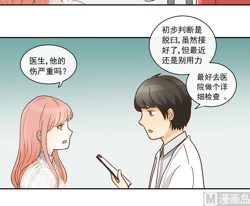 第69话 钢琴，我来弹-第69话
