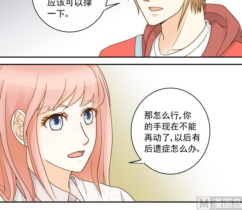 第69话 钢琴，我来弹-第69话