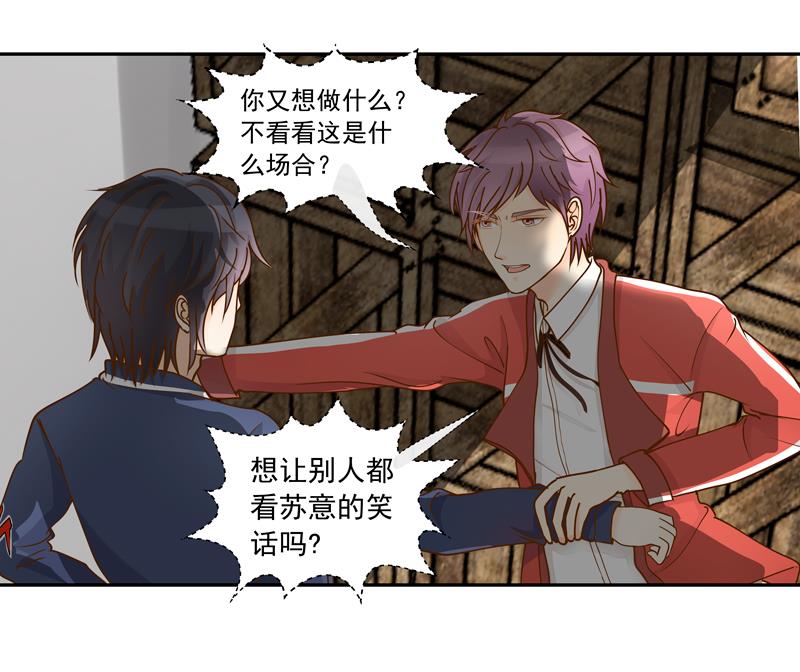 第69话 钢琴，我来弹-第69话
