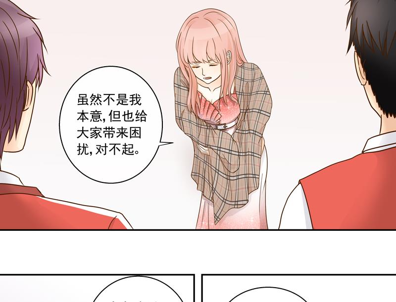 第71话 是我的荣幸-第71话