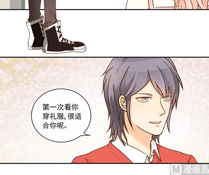 第71话 是我的荣幸-第71话