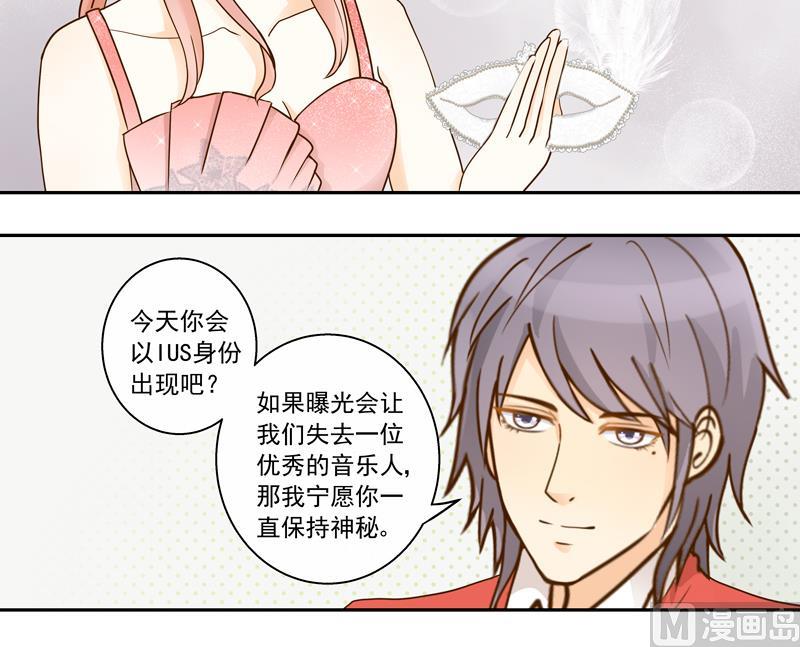 第71话 是我的荣幸-第71话