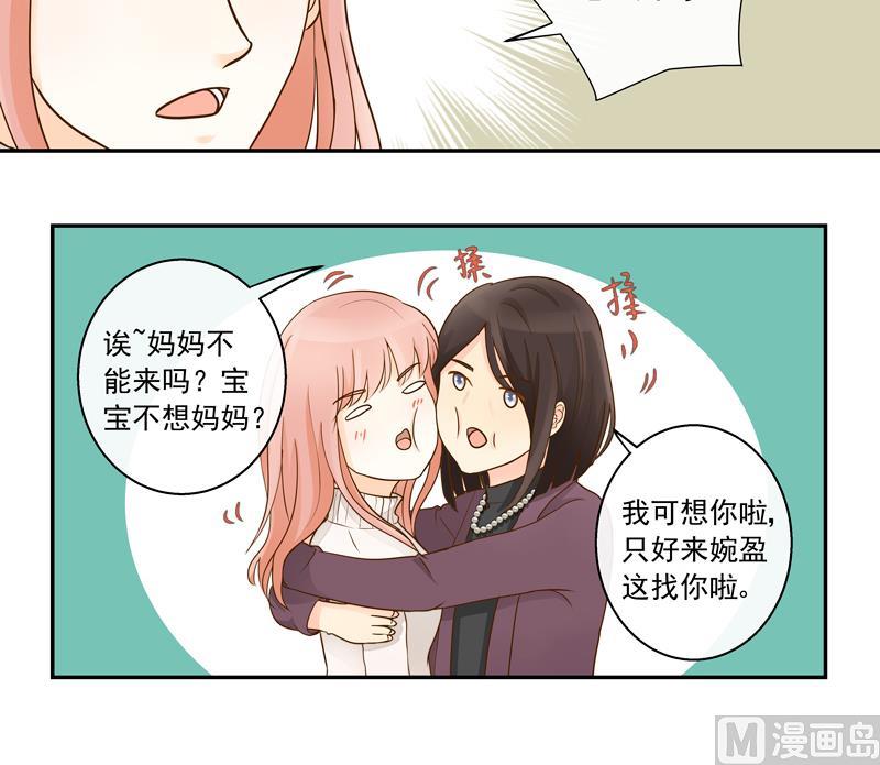 第73话 风暴前的平静-第73话