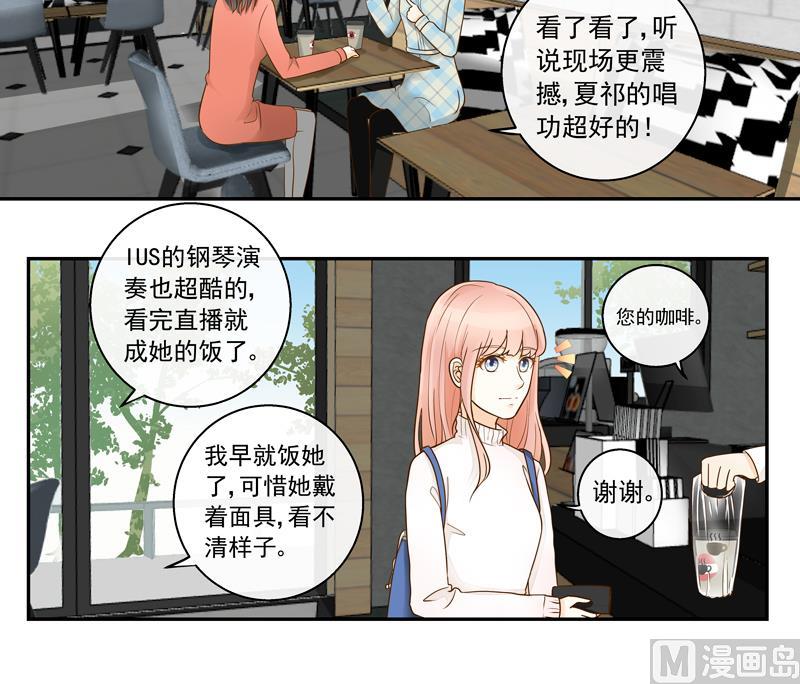 第73话 风暴前的平静-第73话