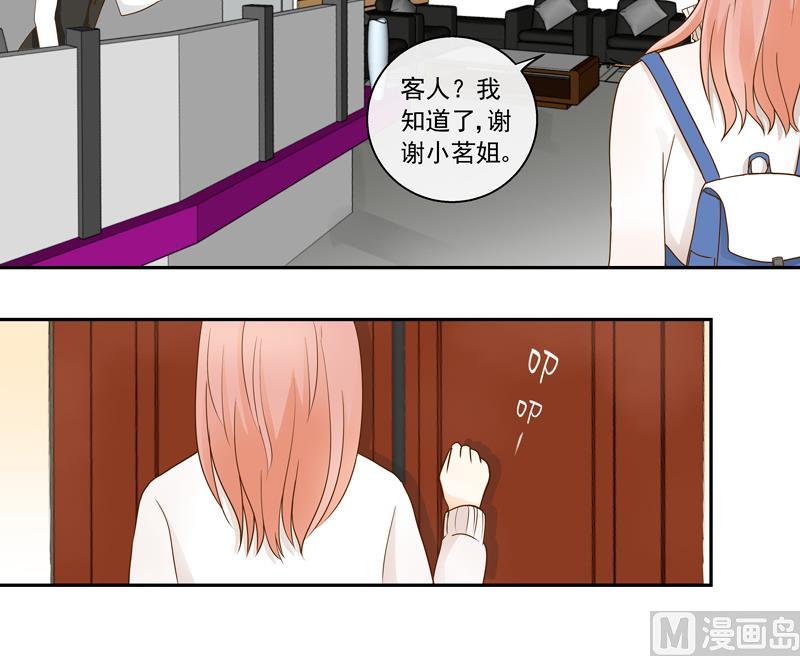 第73话 风暴前的平静-第73话