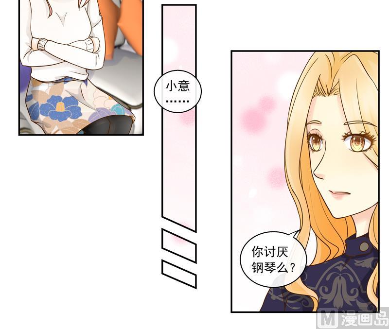 第75话 比赛-第75话