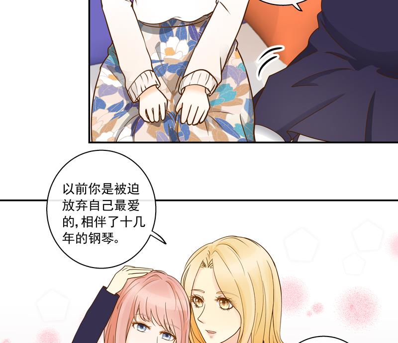 第75话 比赛-第75话