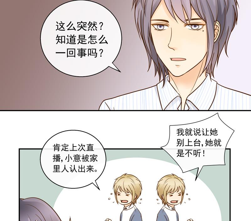 第75话 比赛-第75话