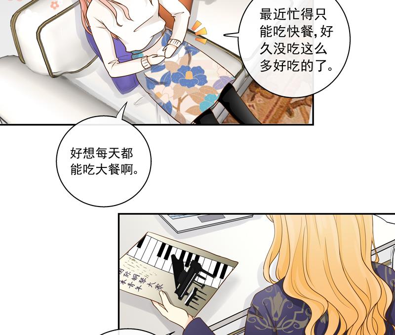 第75话 比赛-第75话