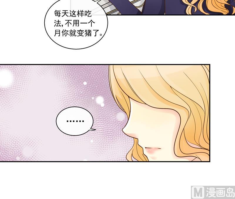 第75话 比赛-第75话