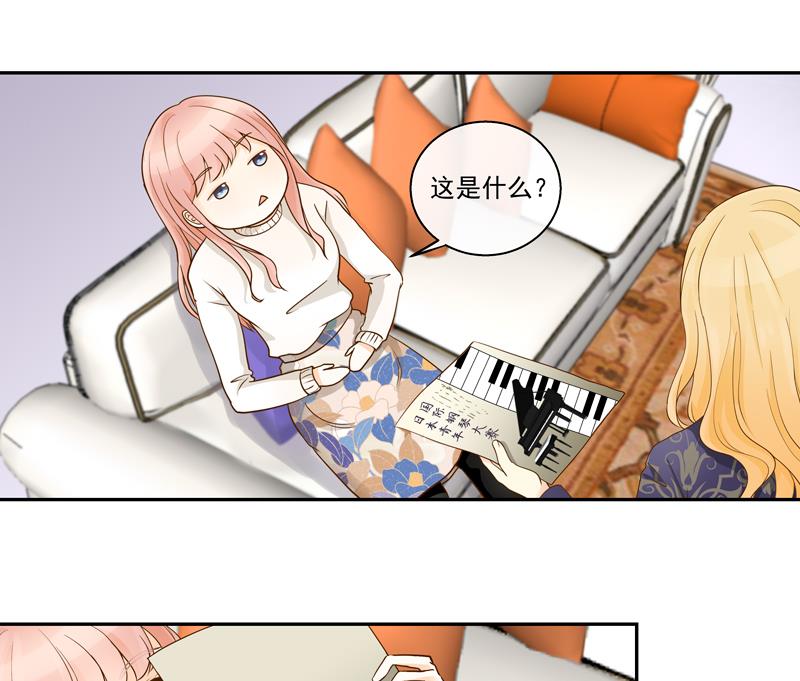 第75话 比赛-第75话