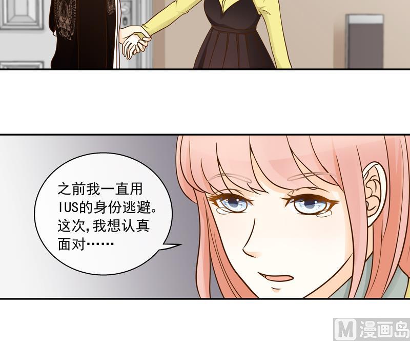第77话 始乱终弃？-第77话
