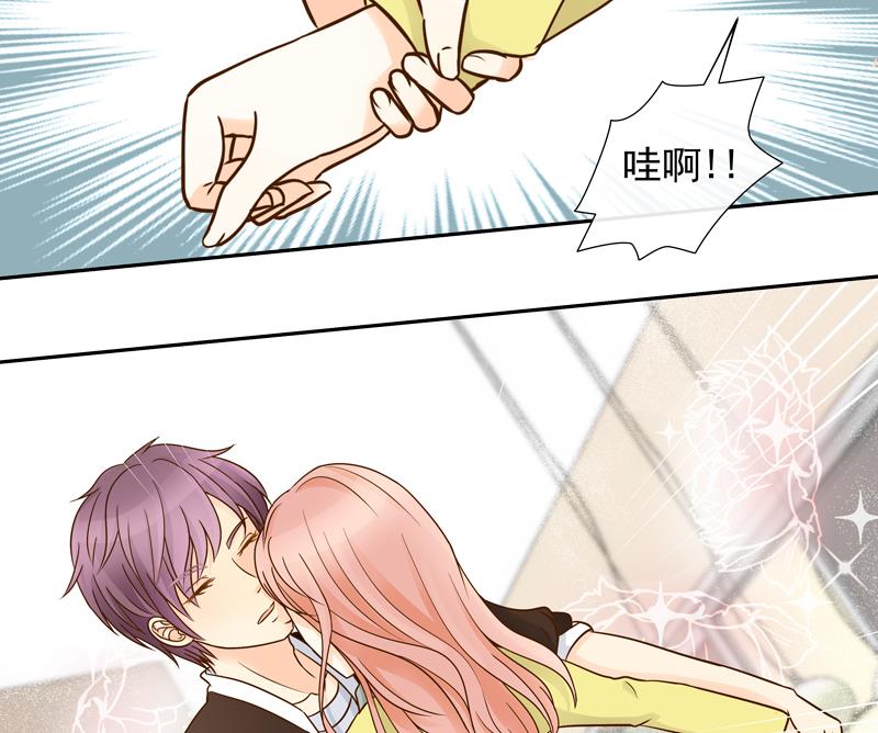 第77话 始乱终弃？-第77话