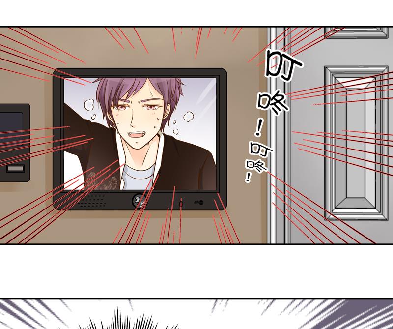 第77话 始乱终弃？-第77话