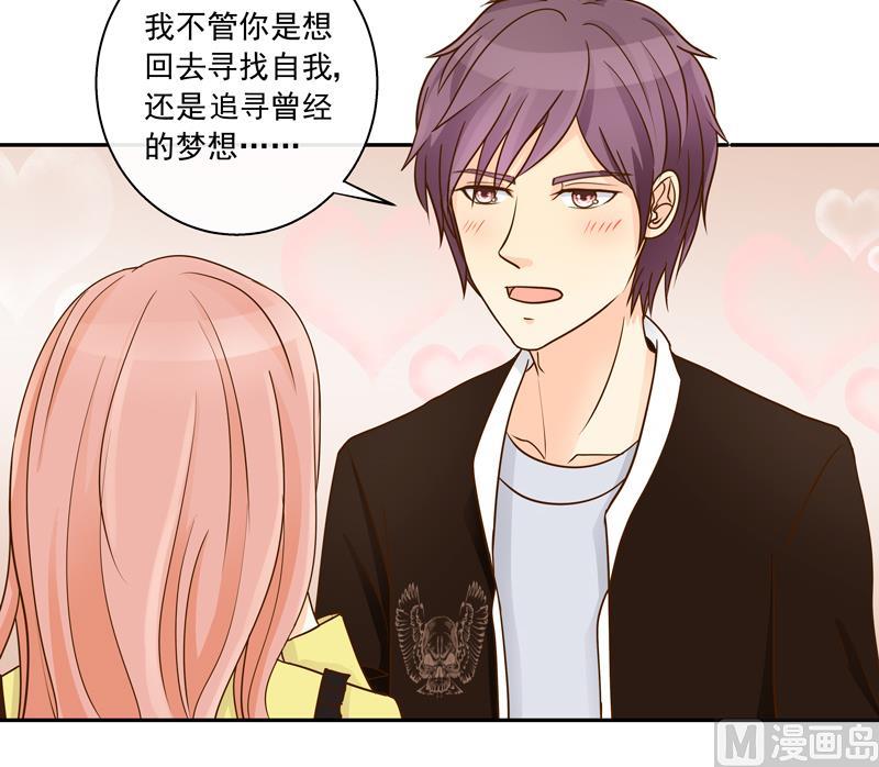 第77话 始乱终弃？-第77话