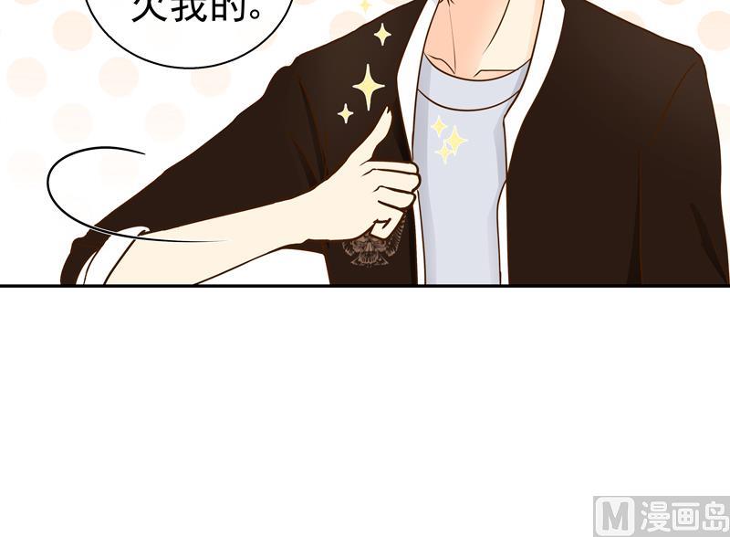第77话 始乱终弃？-第77话