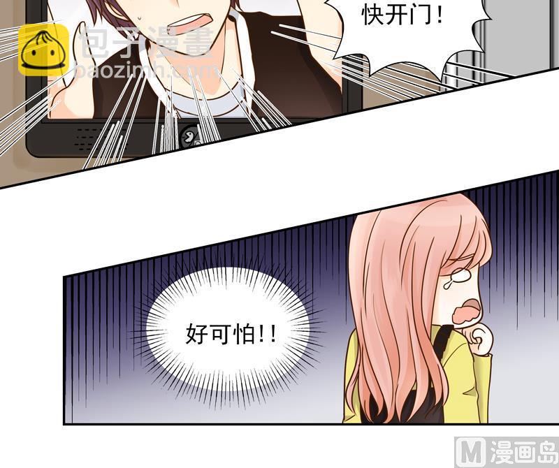 第77话 始乱终弃？-第77话