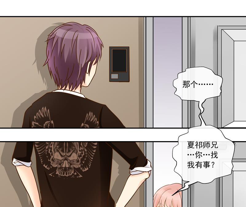 第77话 始乱终弃？-第77话