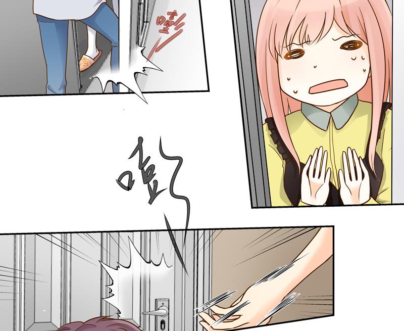 第77话 始乱终弃？-第77话