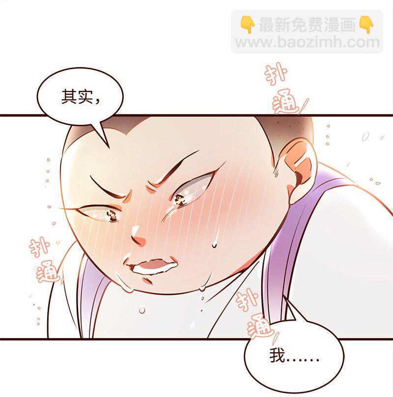 01 我竟然不是主角？(1/2)-第1话