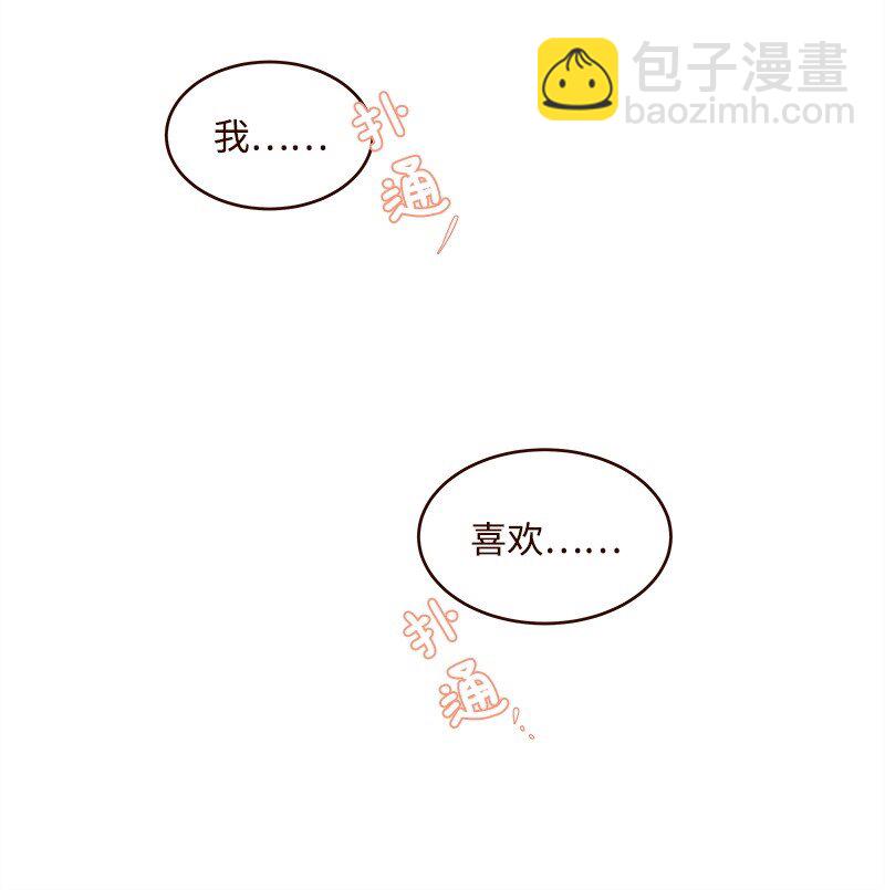 01 我竟然不是主角？(1/2)-第1话