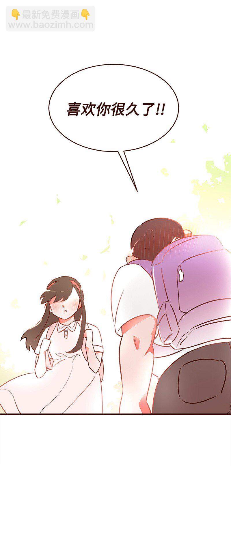 01 我竟然不是主角？(1/2)-第1话
