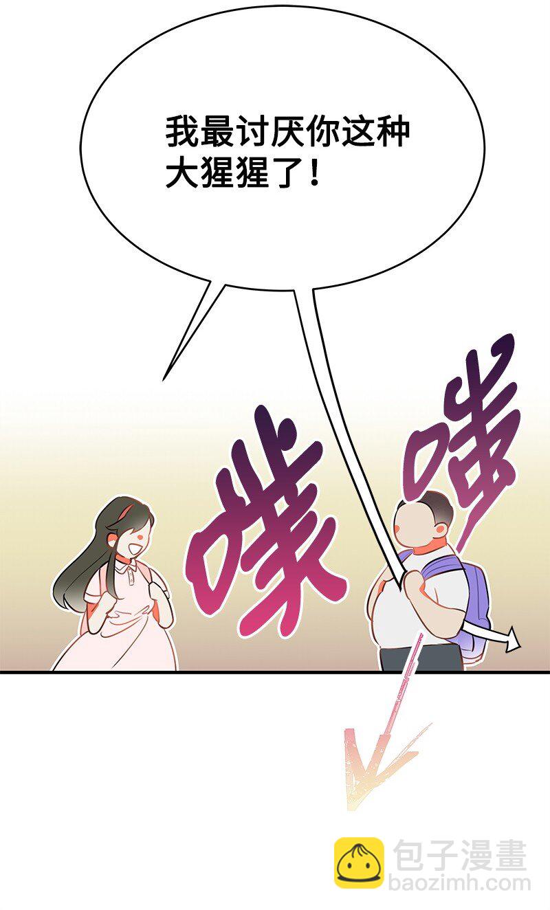 01 我竟然不是主角？(1/2)-第1话